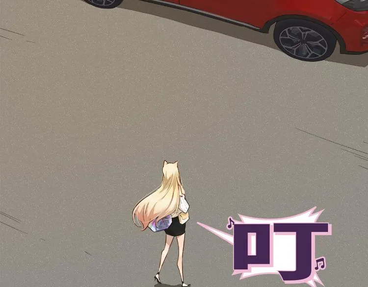 第5话：阿狸 第74页