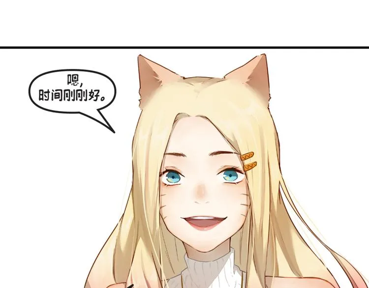 第5话：阿狸 第98页