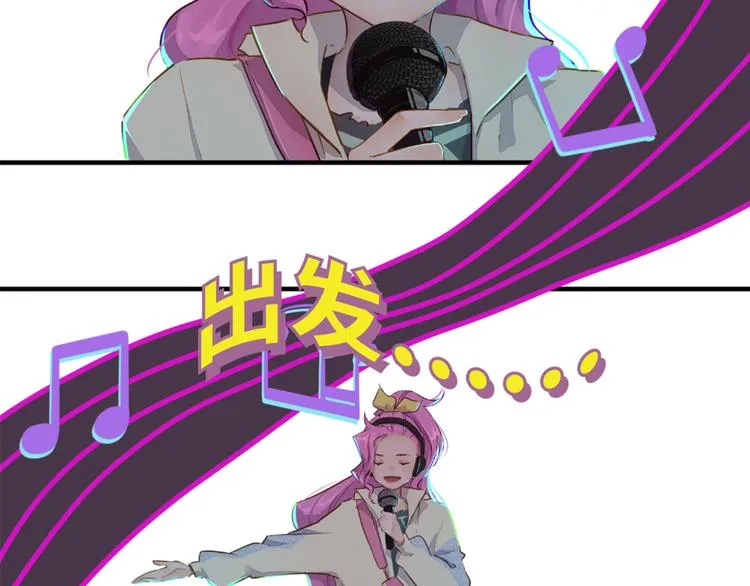 第5话：阿狸 第102页