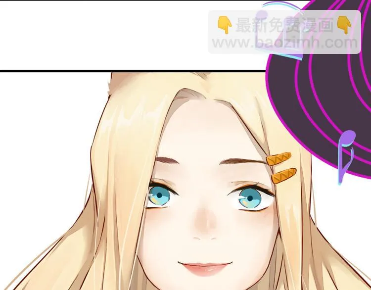 第5话：阿狸 第106页