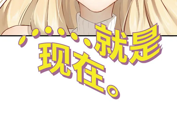 第5话：阿狸 第107页