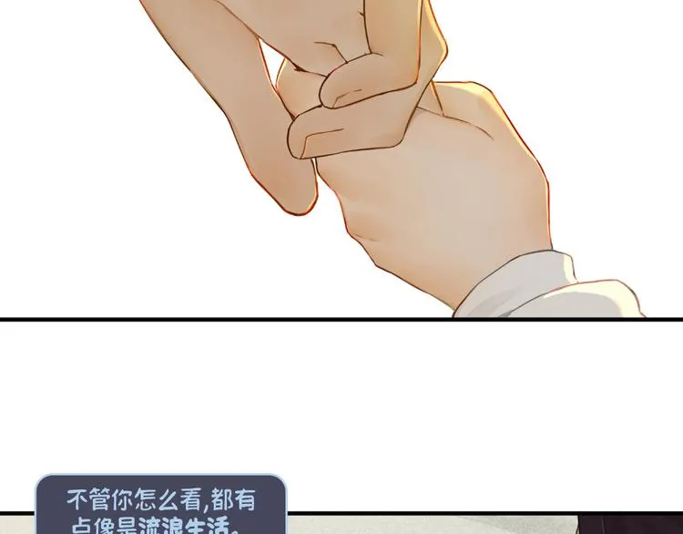 第4话：卡莎 第2页