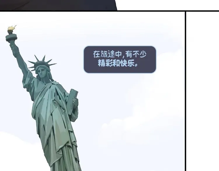 第4话：卡莎 第5页