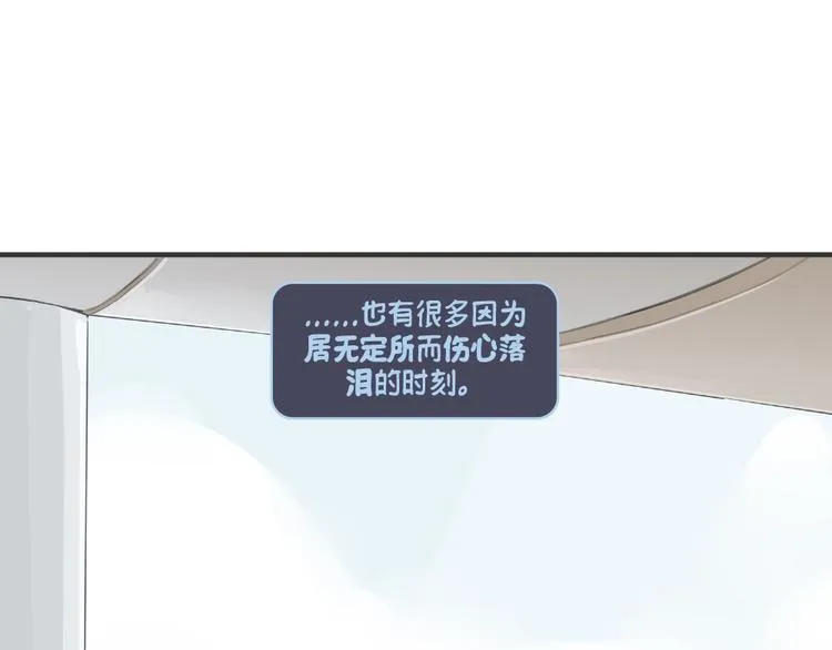 第4话：卡莎 第12页