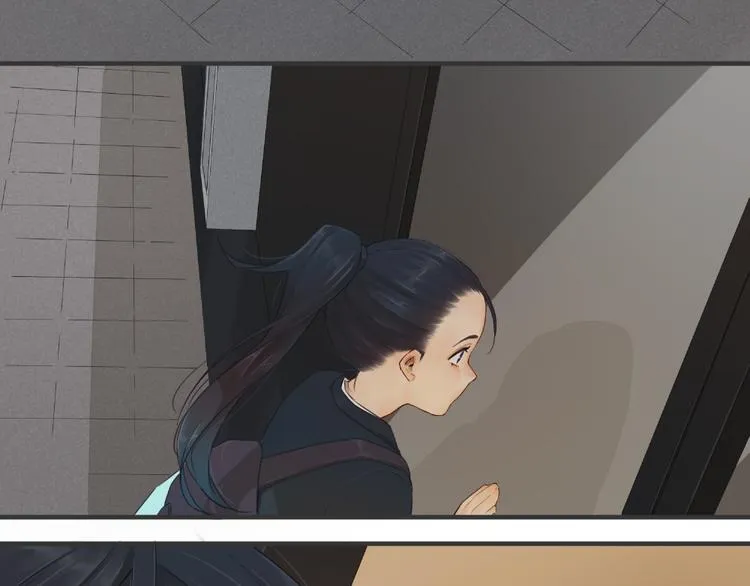 第4话：卡莎 第27页