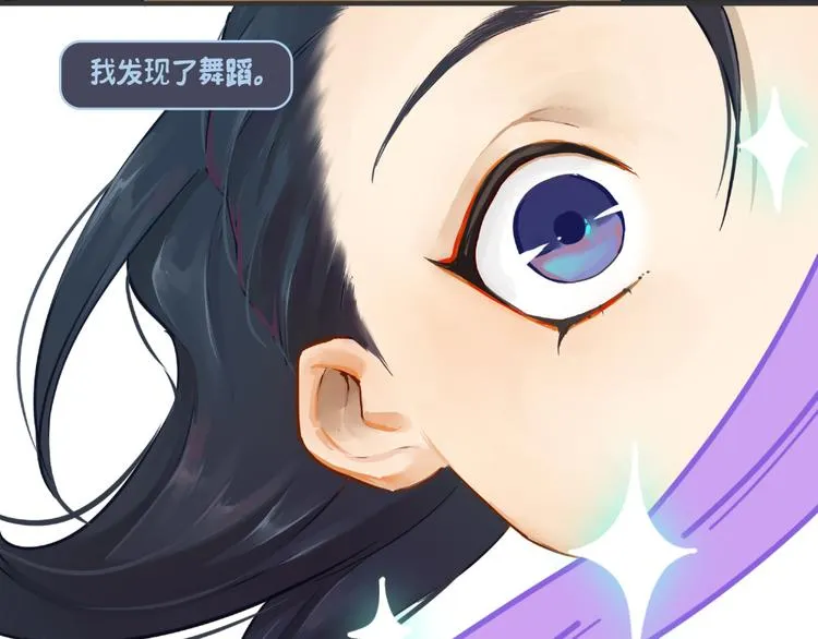 第4话：卡莎 第29页