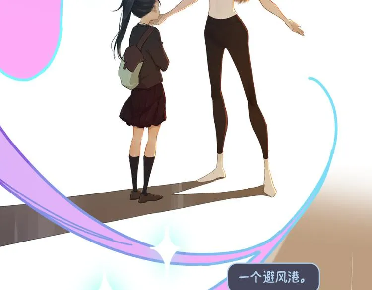 第4话：卡莎 第31页