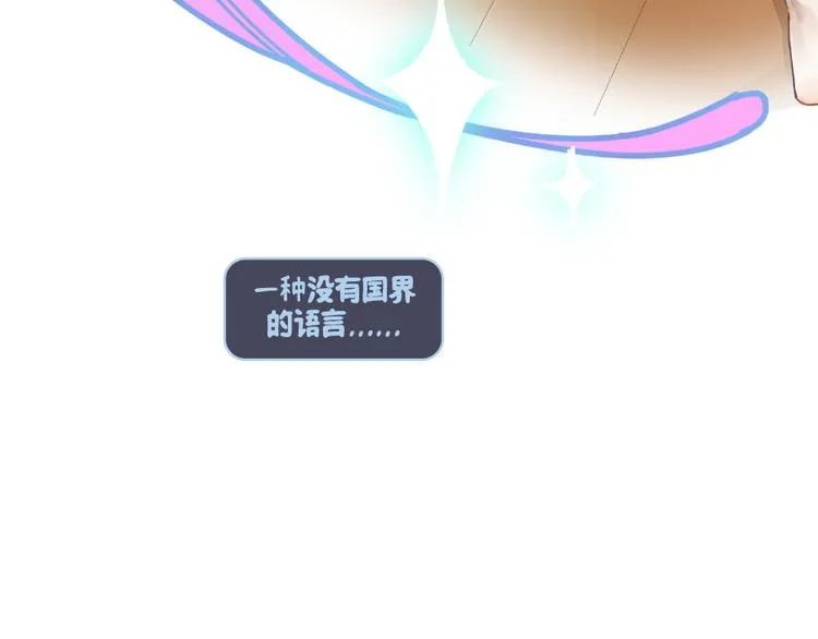 第4话：卡莎 第34页