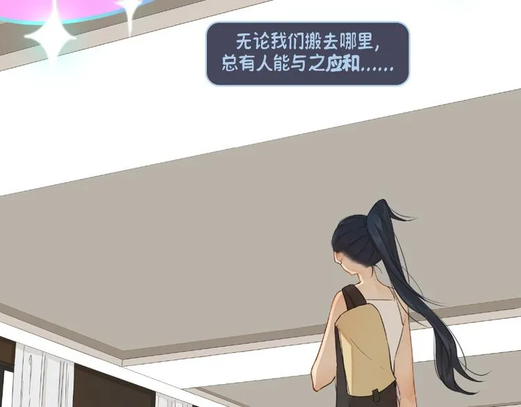 第4话：卡莎 第42页