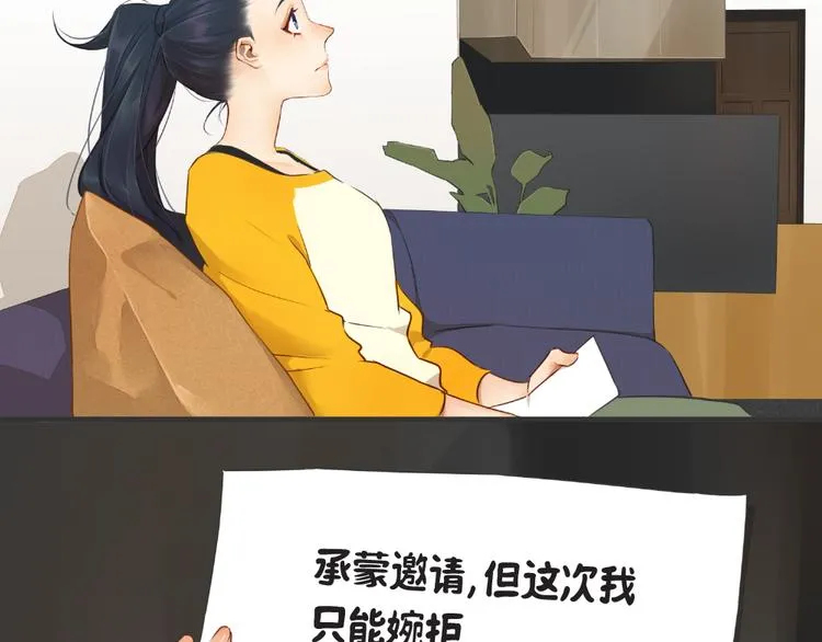 第4话：卡莎 第65页