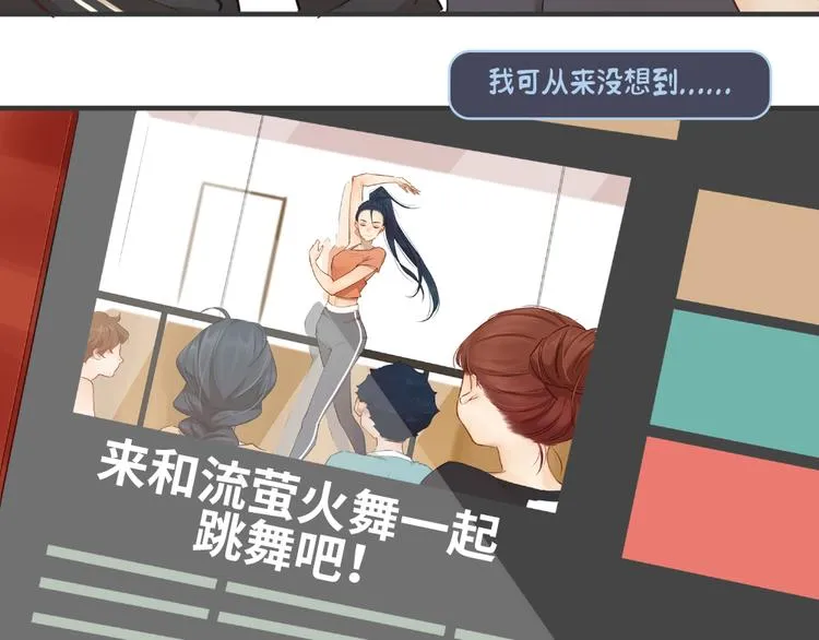第4话：卡莎 第76页
