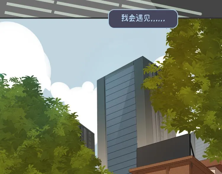 第4话：卡莎 第77页