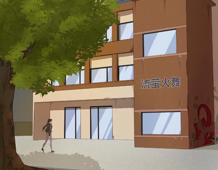 第4话：卡莎 第78页
