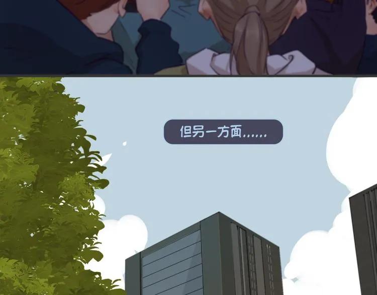第4话：卡莎 第92页
