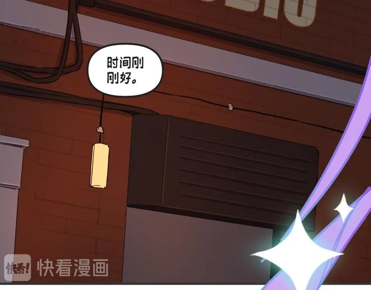 第4话：卡莎 第104页