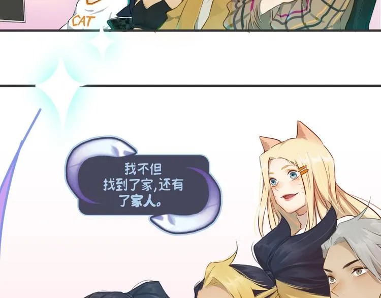 第4话：卡莎 第112页