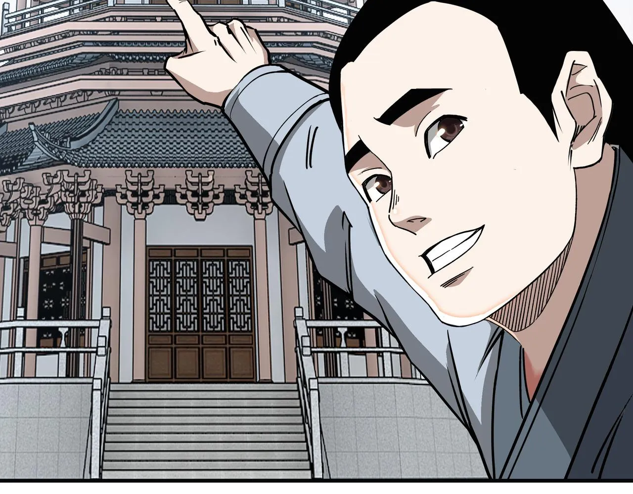 第283话 帮你苏家教育 第26页