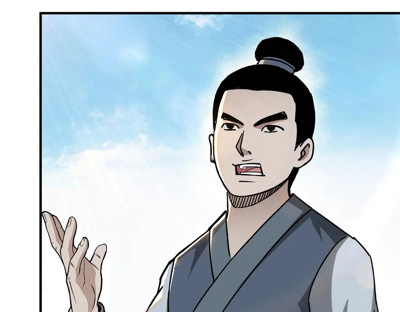 第283话 帮你苏家教育 第30页