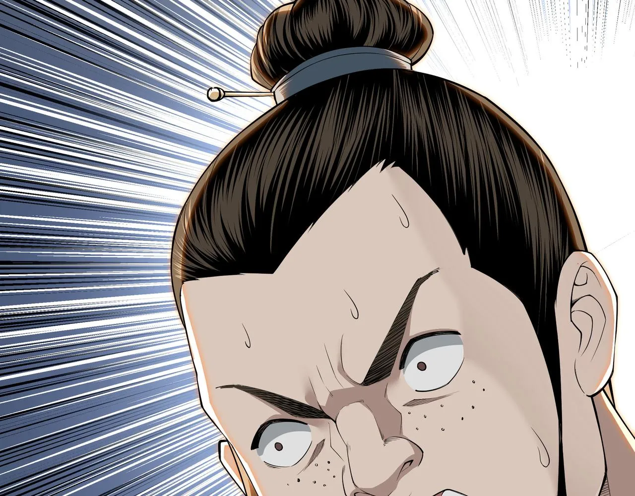 第283话 帮你苏家教育 第36页