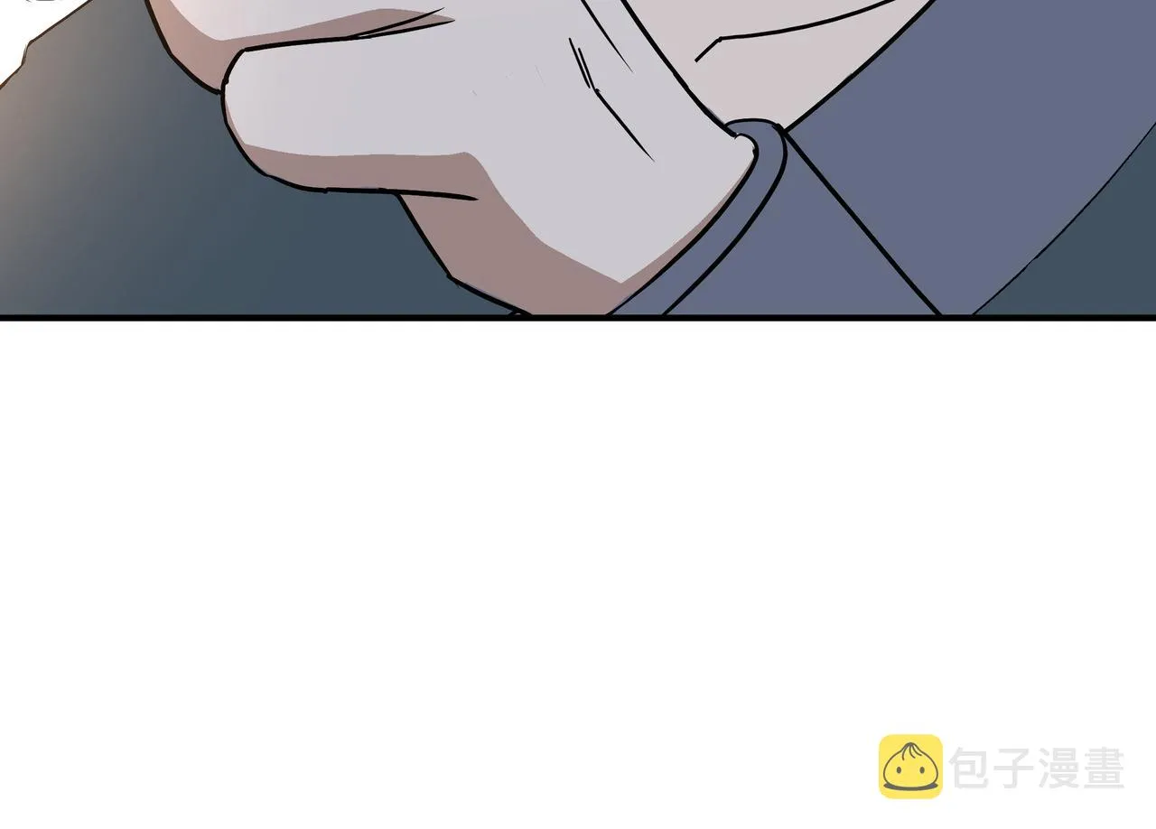 第283话 帮你苏家教育 第48页