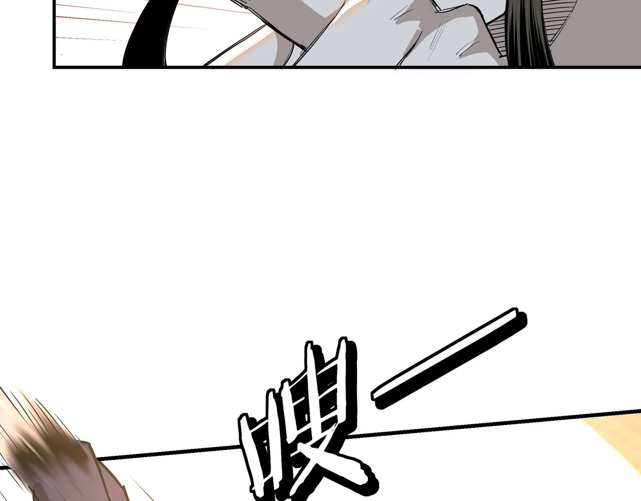 第283话 帮你苏家教育 第52页