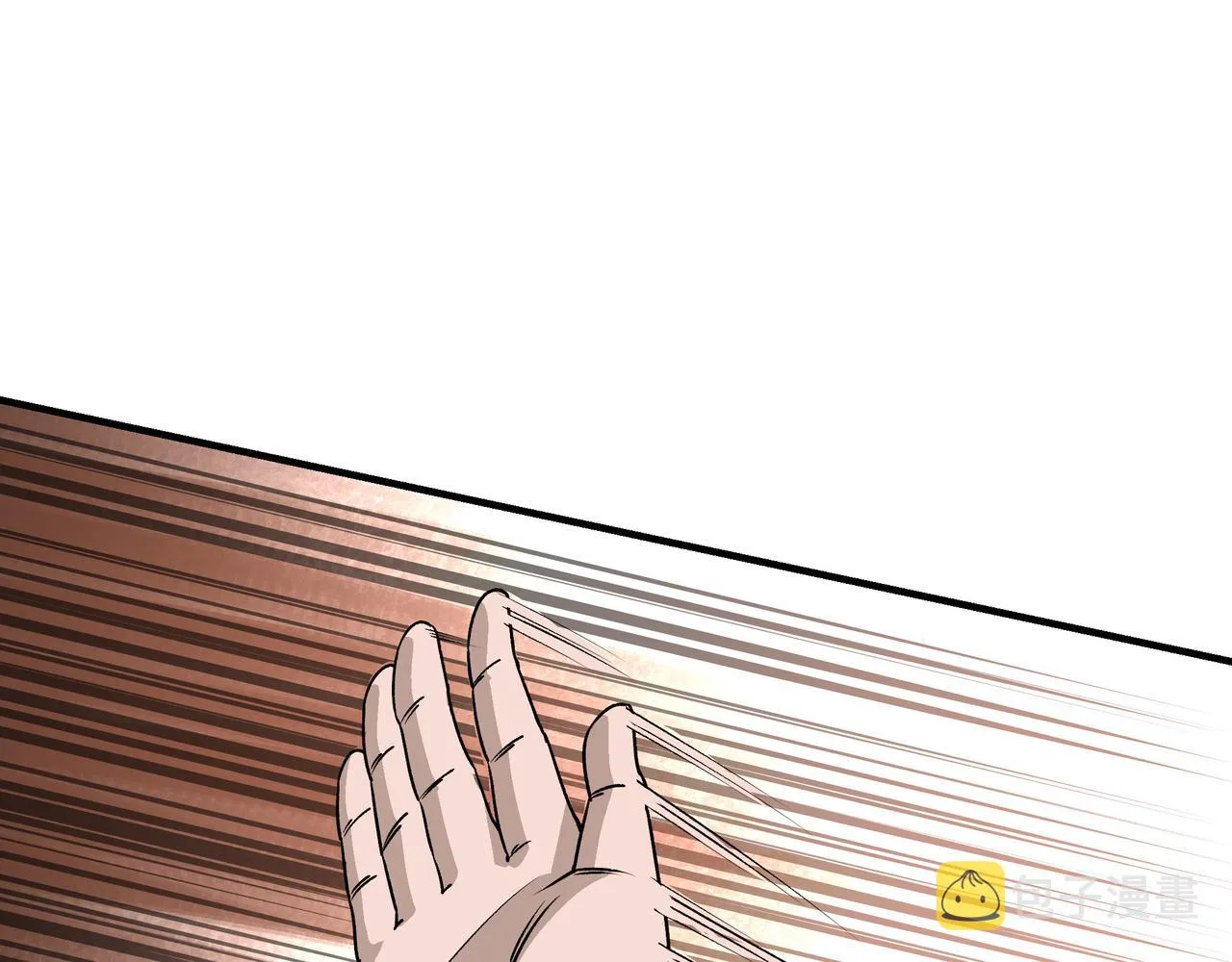 第283话 帮你苏家教育 第61页