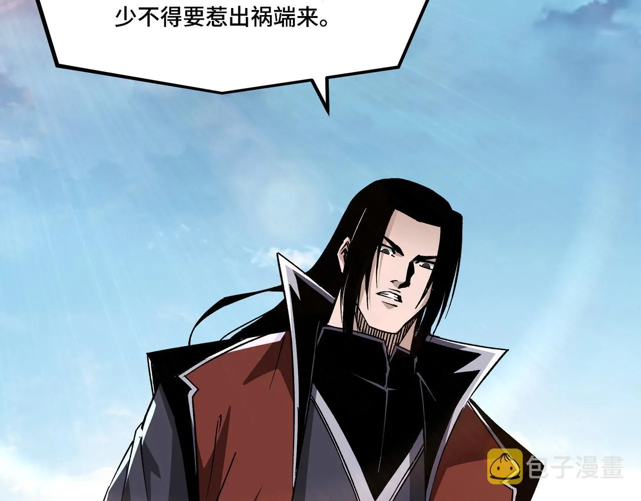 第283话 帮你苏家教育 第66页