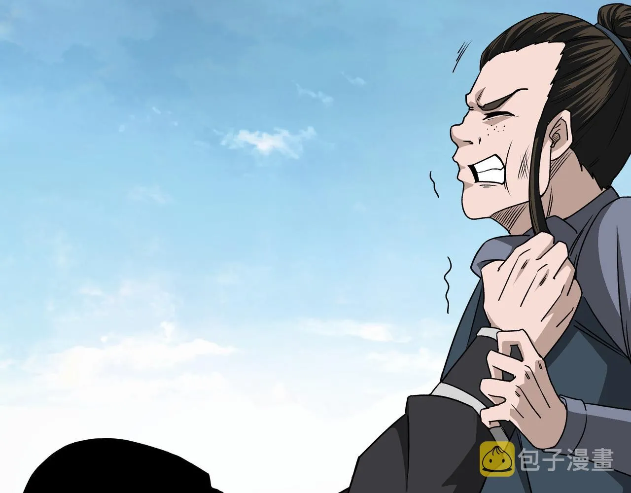 第283话 帮你苏家教育 第69页