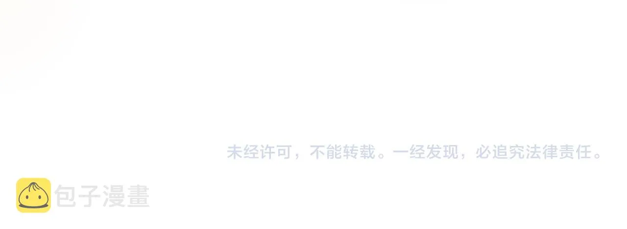 第283话 帮你苏家教育 第96页