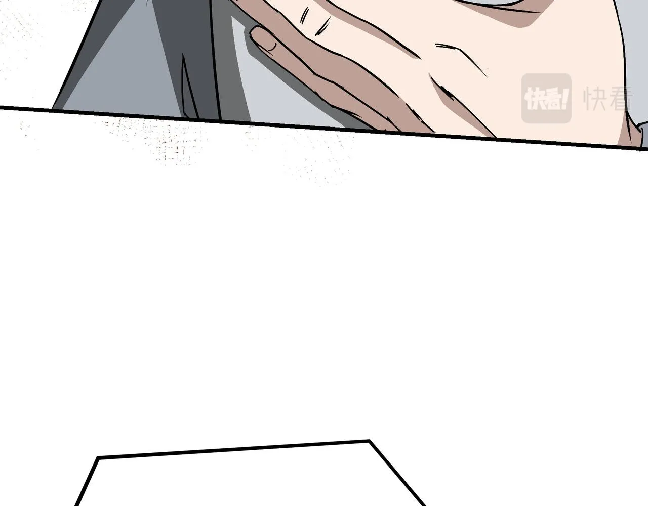 第284话 苏家血脉 第9页