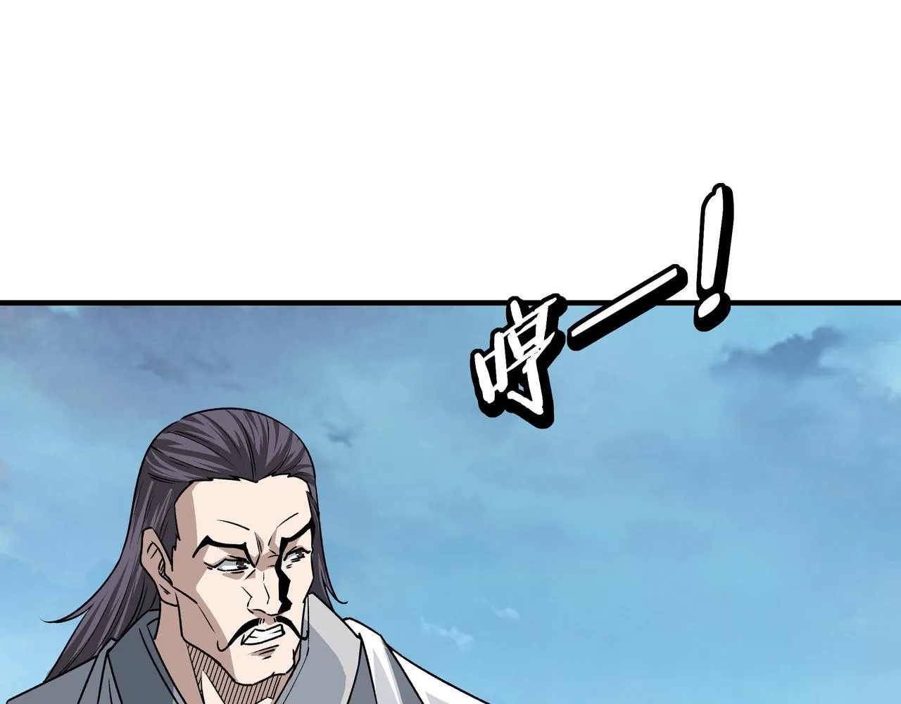 第284话 苏家血脉 第22页