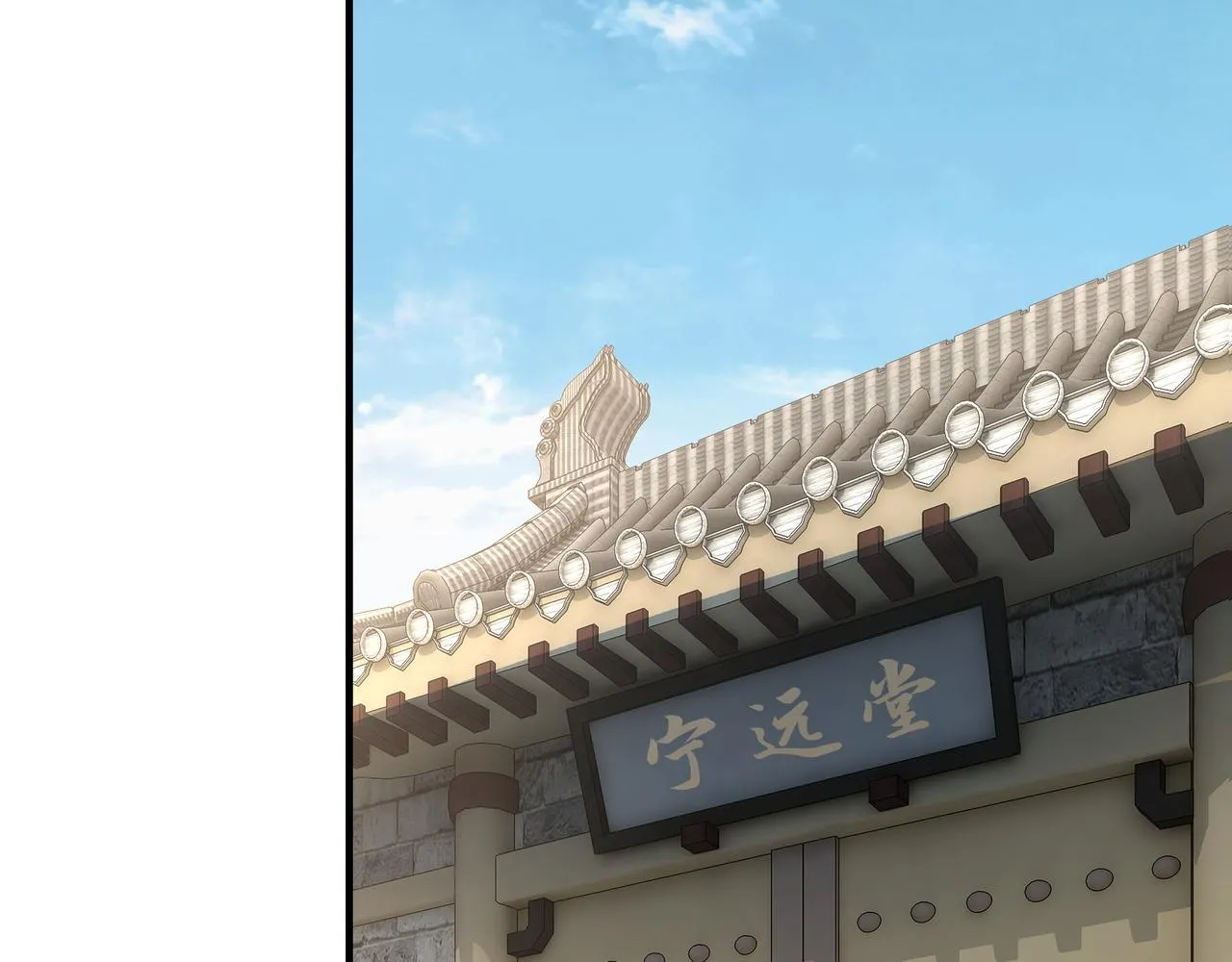 第284话 苏家血脉 第27页