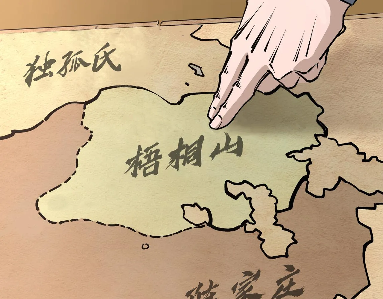 第284话 苏家血脉 第60页