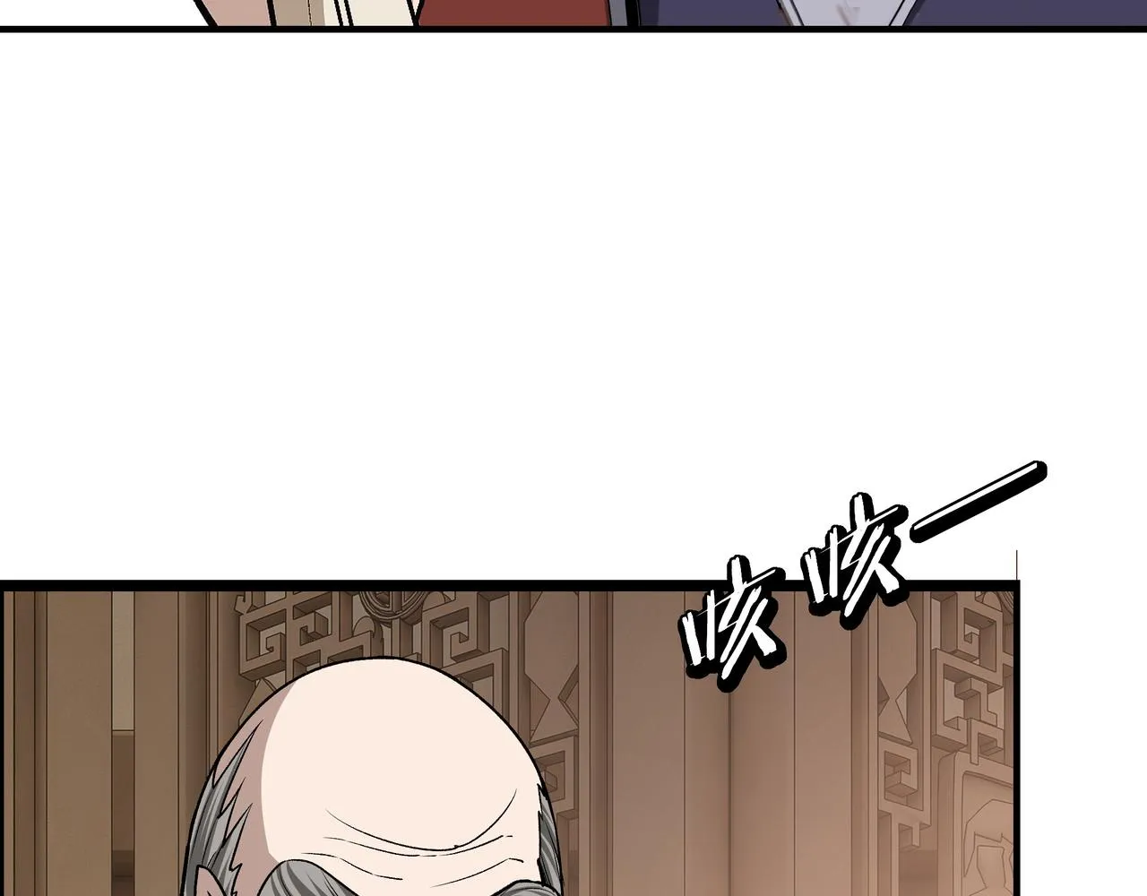 第284话 苏家血脉 第69页