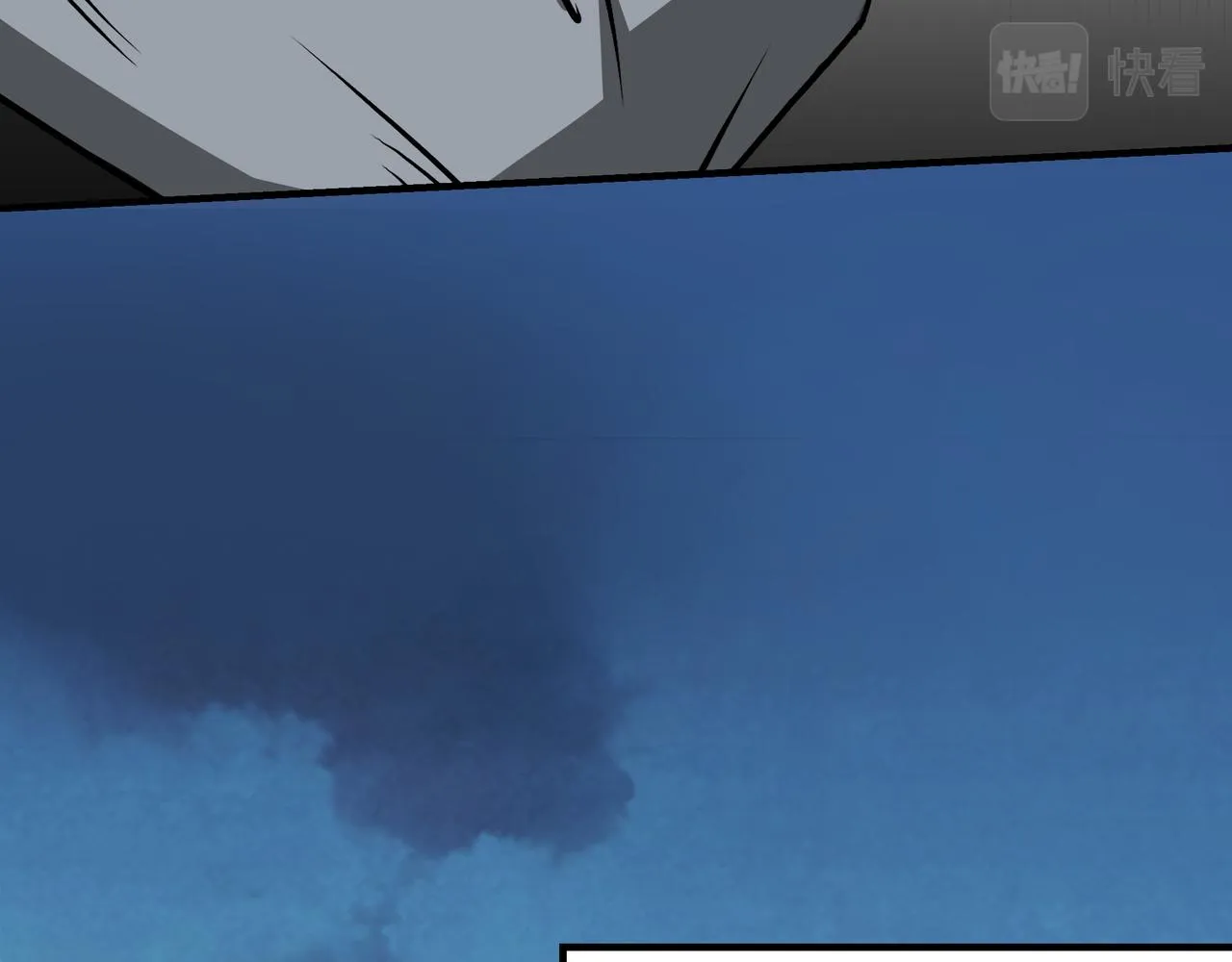 第284话 苏家血脉 第81页