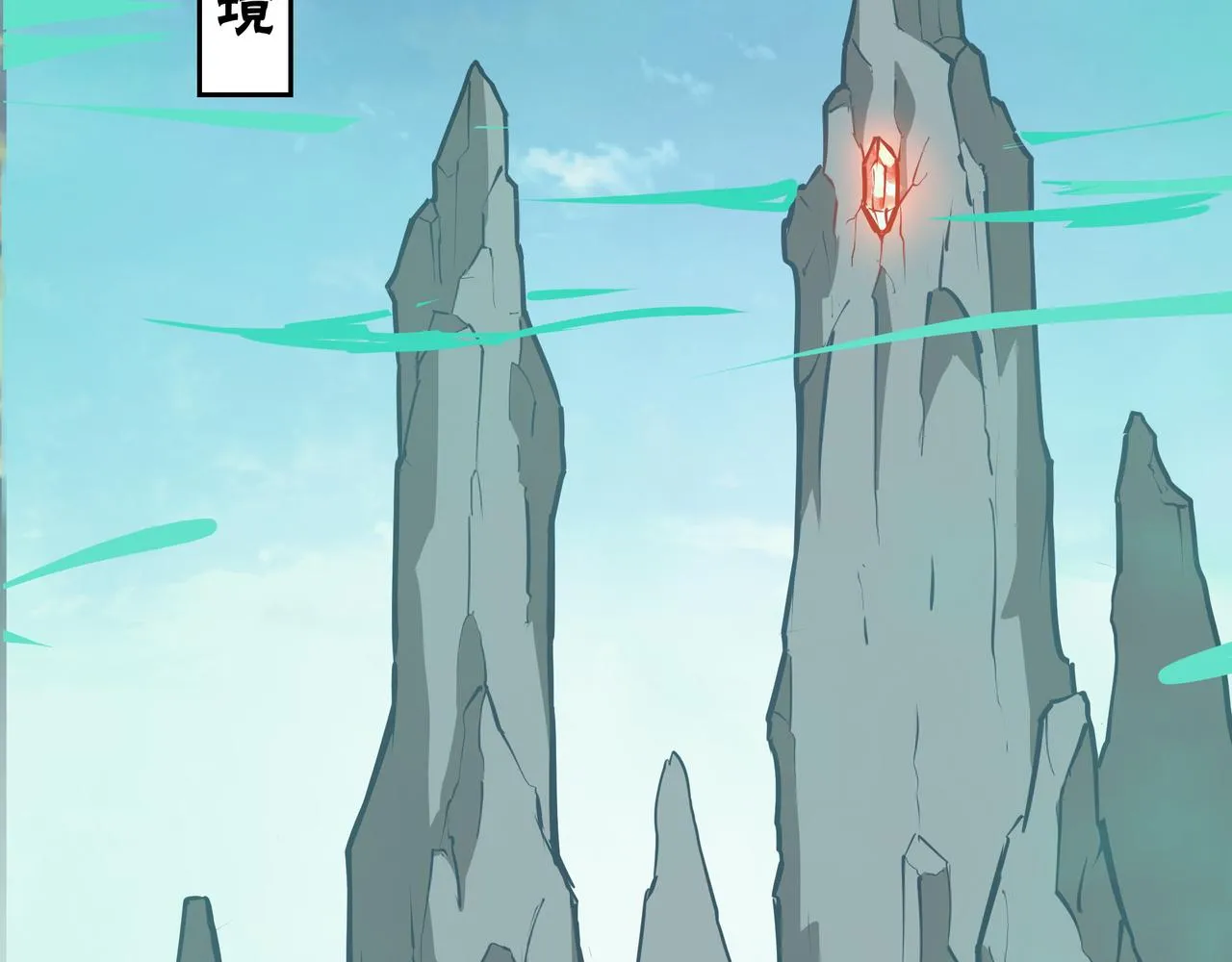 第284话 苏家血脉 第83页