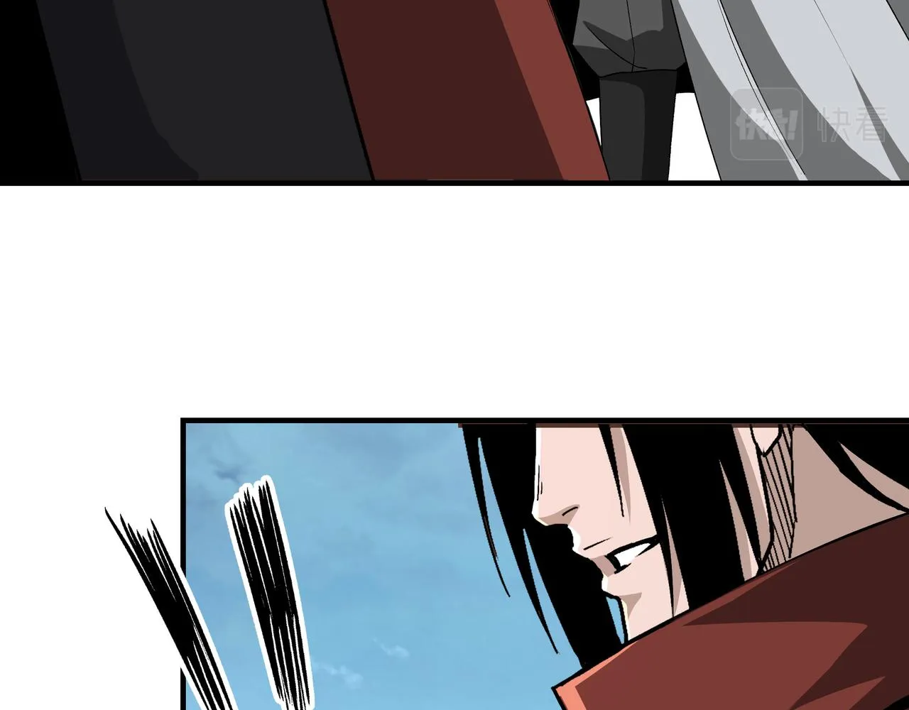 第284话 苏家血脉 第97页