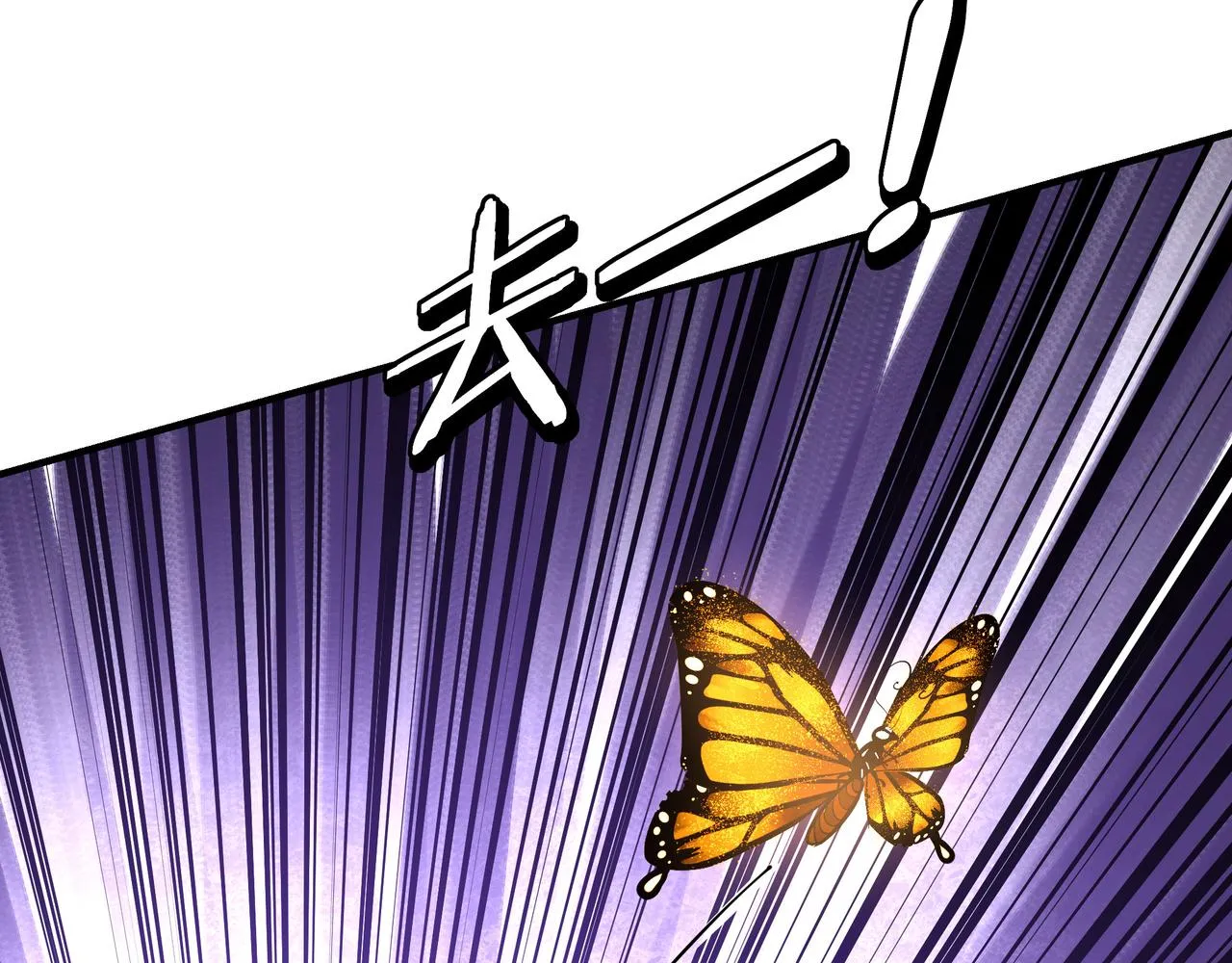 第286话 挑明 第13页