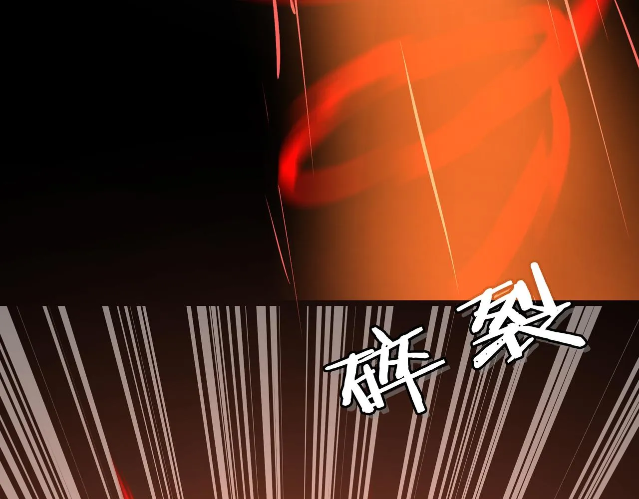 第286话 挑明 第75页