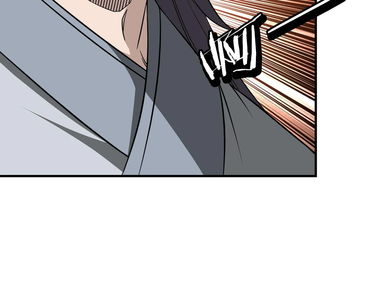 第286话 挑明 第86页