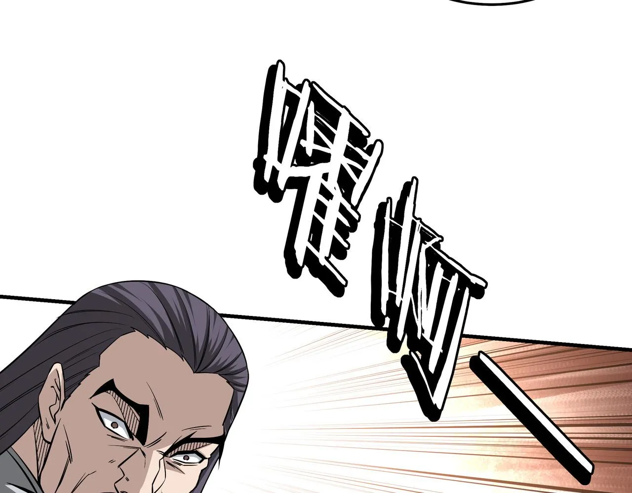第286话 挑明 第112页