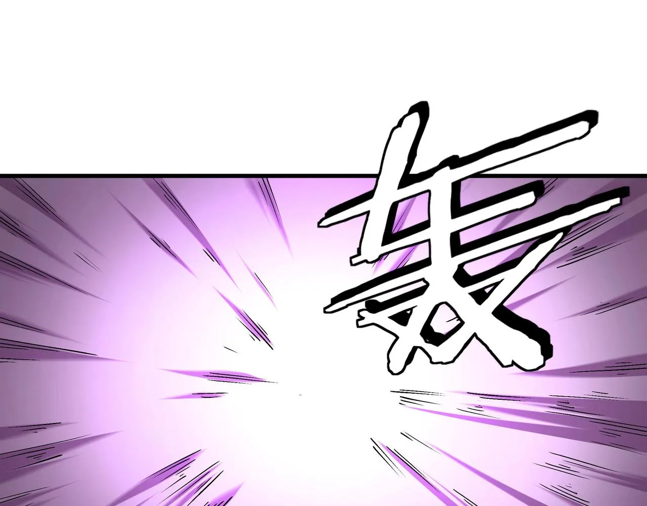 第286话 挑明 第115页
