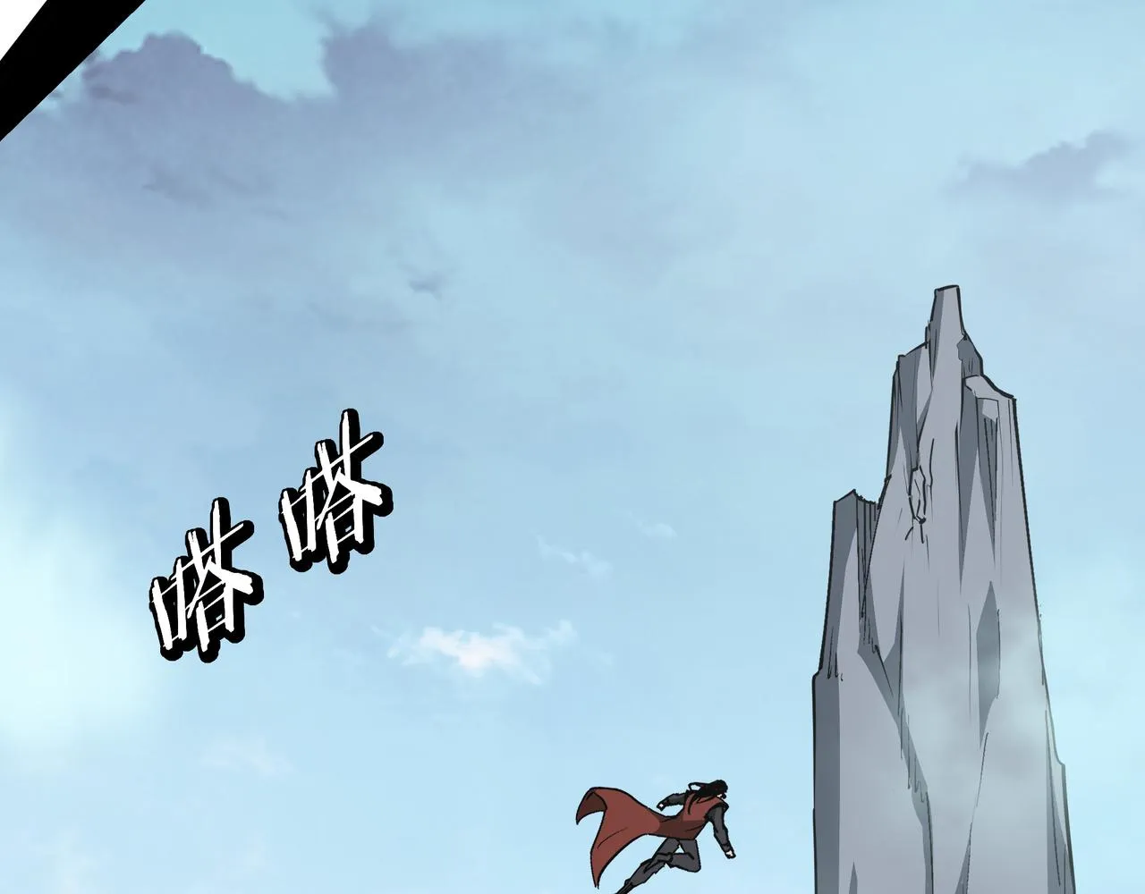 第286话 挑明 第120页
