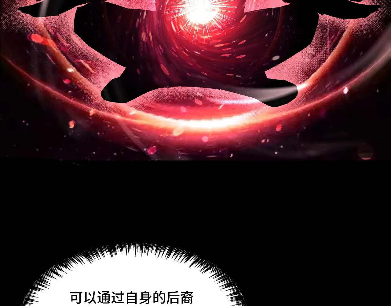 第285话 苏明礼的心思 第8页