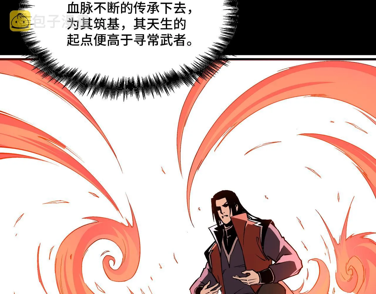 第285话 苏明礼的心思 第9页