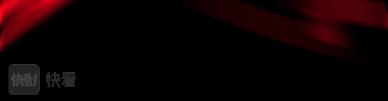 第285话 苏明礼的心思 第17页