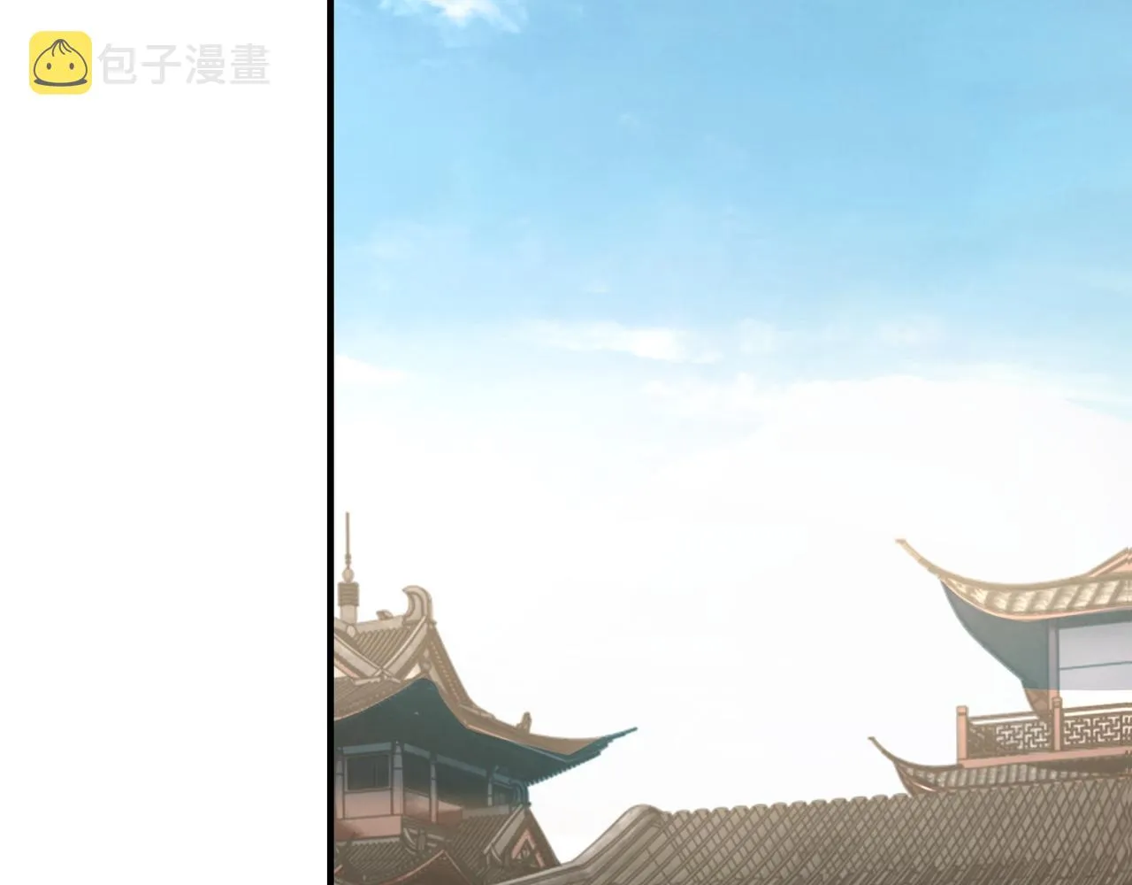 第285话 苏明礼的心思 第20页