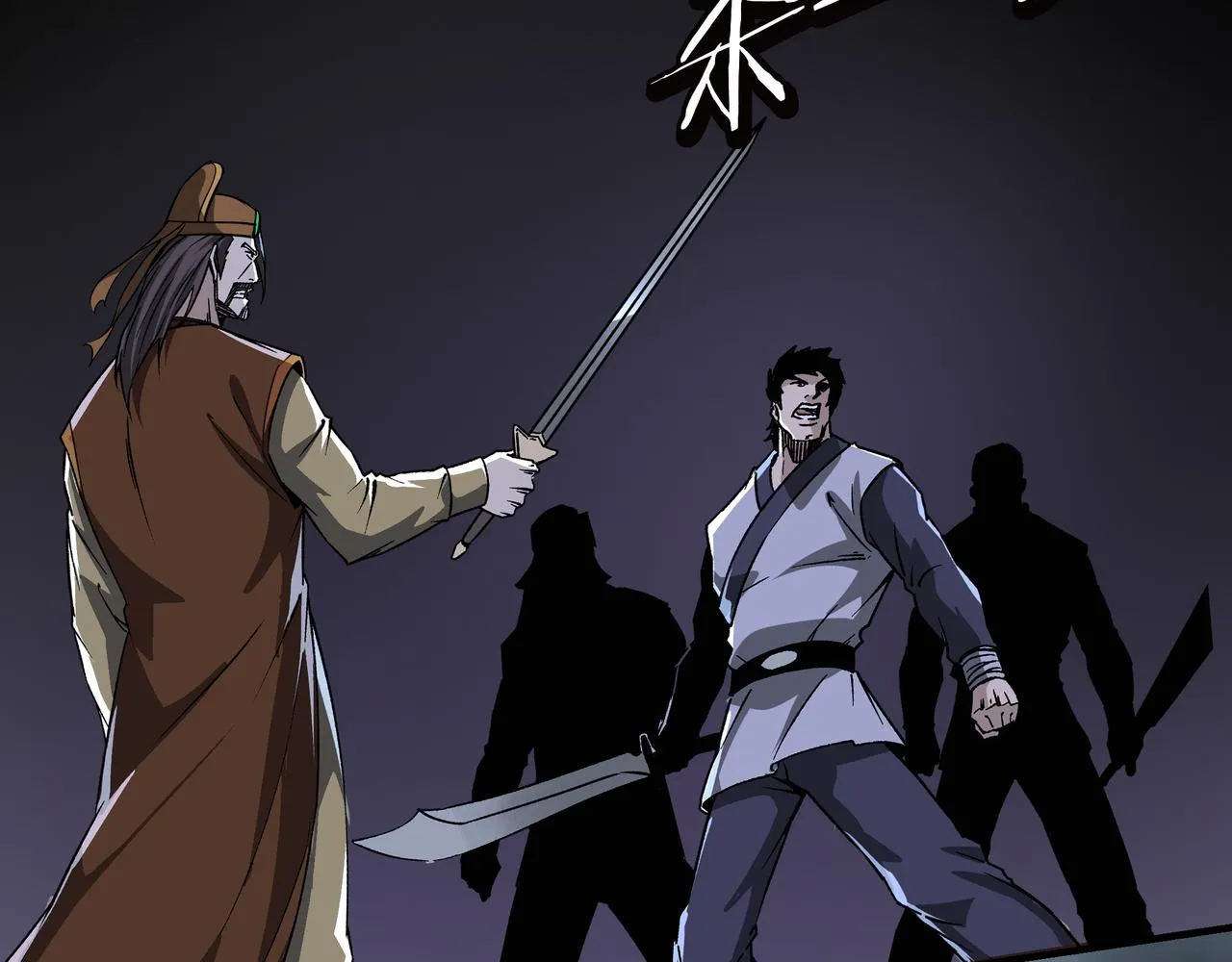 第285话 苏明礼的心思 第51页