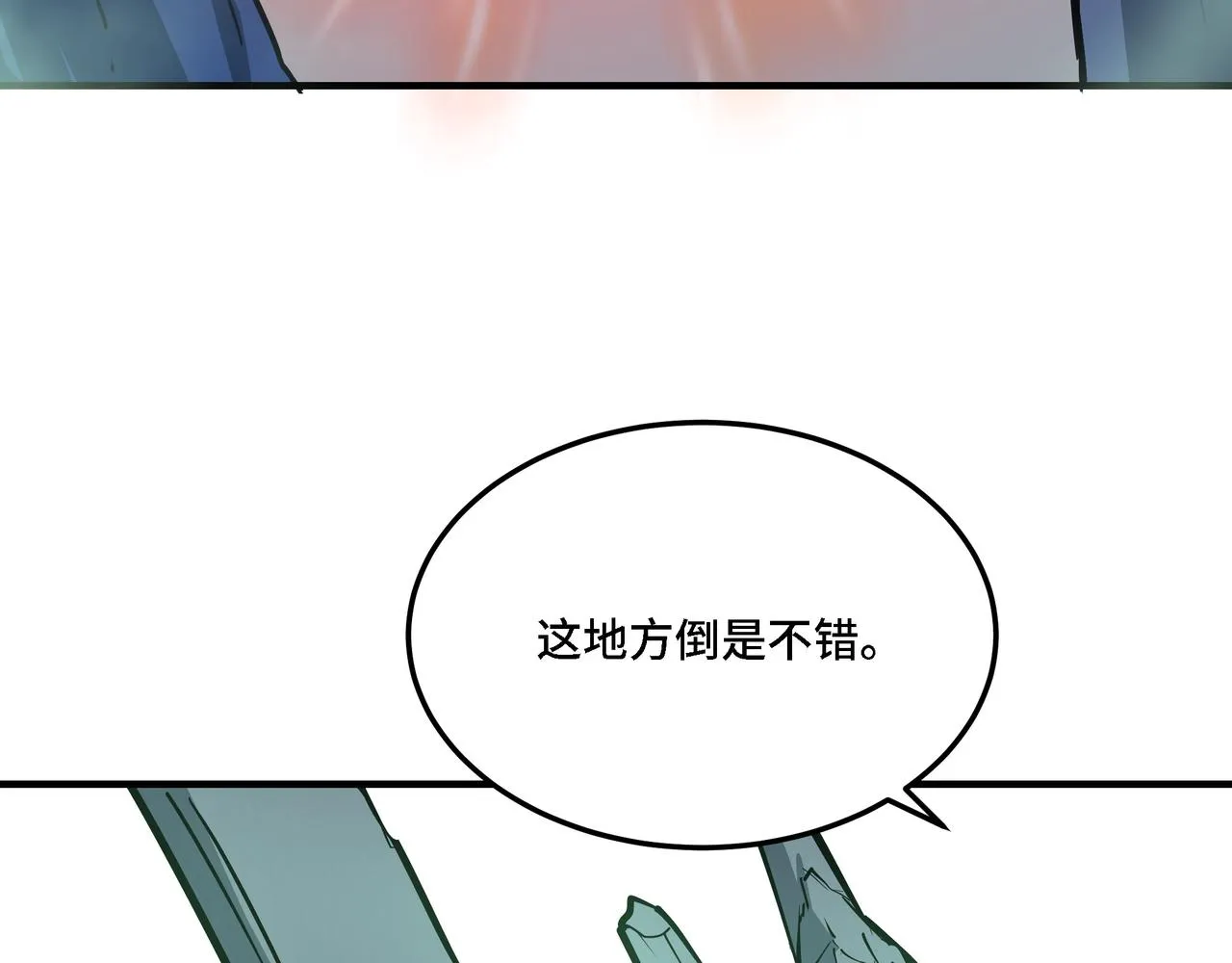 第285话 苏明礼的心思 第71页