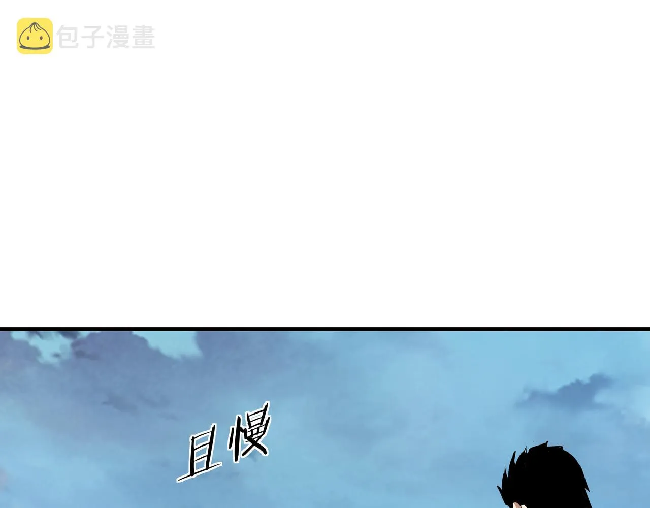第285话 苏明礼的心思 第79页